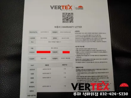 인천 그랜저IG 신차패키지 썬팅 시공