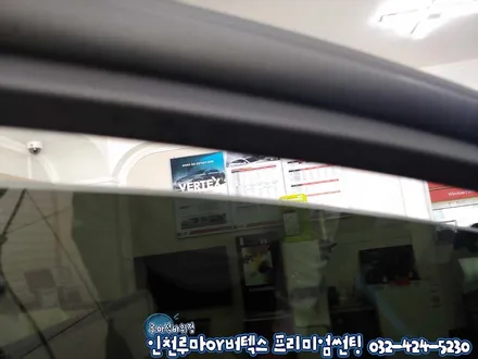 인천 루마 버텍스900 제네시스G80 신차썬팅