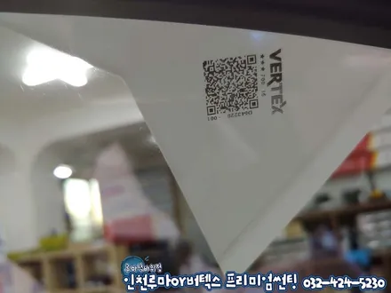 더 K9 루마 버텍스1100 측후면 버텍스700 썬팅