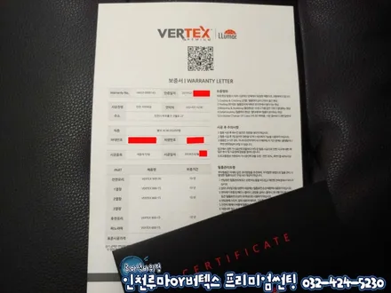 인천 볼보XC90 수입차썬팅 버텍스900(루마 석바위점)