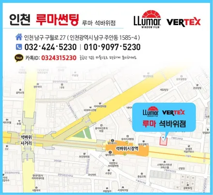 인천버텍스 공식인증점 제네시스EQ900 썬팅