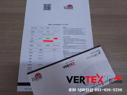 쿠폰필름에서 루마정품필름으로 썬팅재시공