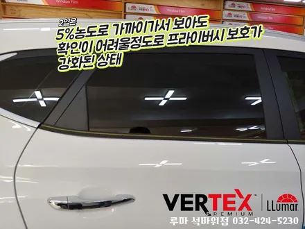 인천 신차패키지 썬팅 신차검수 중요한거 아시죠?