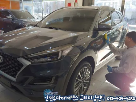 올뉴투싼 인천 신차패키지(신차검수+루마썬팅+블랙박스+유리막코팅)