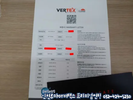 더 뉴 카니발YP 인천 신차검수 루마  버텍스900/700 썬팅시공