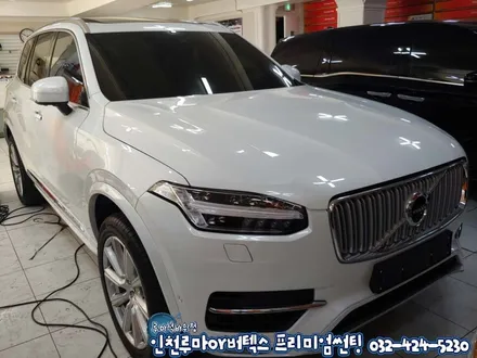 인천 볼보XC90 수입차썬팅 버텍스900(루마 석바위점)