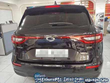 인천 QM6 브이쿨썬팅에서 루마버텍스로 재시공