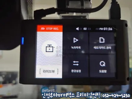 인천 스포티지 더 볼드 신차패키지 (루마 버텍스900 썬팅+QXD3000)