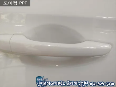 인천 신차