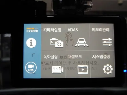 인천 더뉴 스파크 루마썬팅 신차패키지 (LX2000+지넷GB1000)