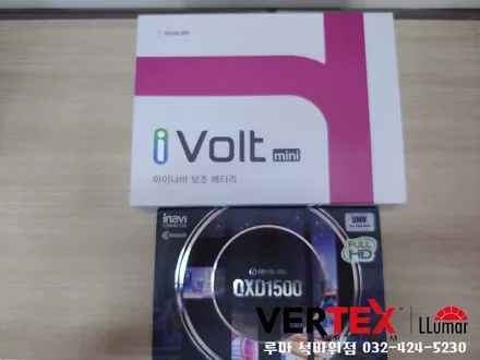 인천 신차썬팅 아이볼트미니 보조배터리 QXD1500 블랙박스장착