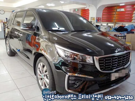 더 뉴 카니발YP 인천 신차검수 루마  버텍스900/700 썬팅시공