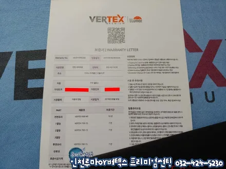인천 셀토스 신차검수 + 루마 버텍스 썬팅+블랙박스 + 에코블로우
