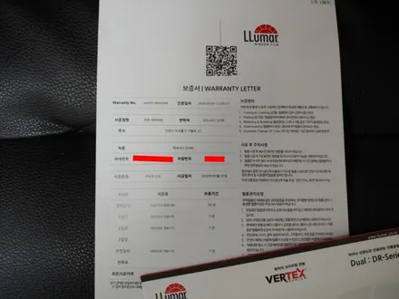 인천 제네시스 GV80 루마 버텍스 썬팅 신차패키지