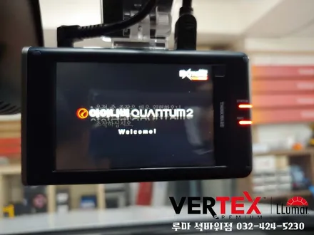 인천 루마썬팅 다르긴 다르네~신차썬팅