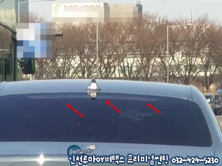 더 K9 루마 버텍스1100 측후면 버텍스700 썬팅