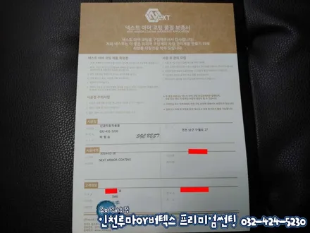 인천 부천 썬팅 sm6 신차썬팅 유리막코팅 시공