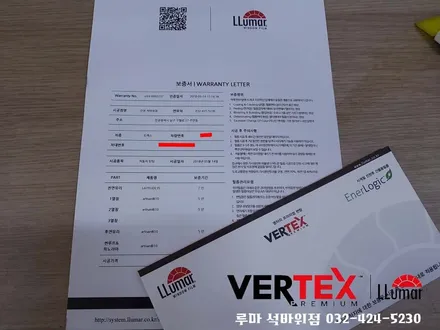 인천신차검수 트렉스 인수거부 후 재탁송