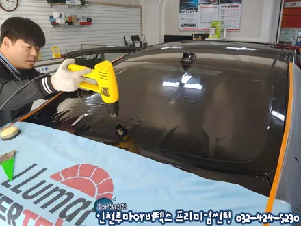 인천 루마 버텍스900 제네시스G80 신차썬팅