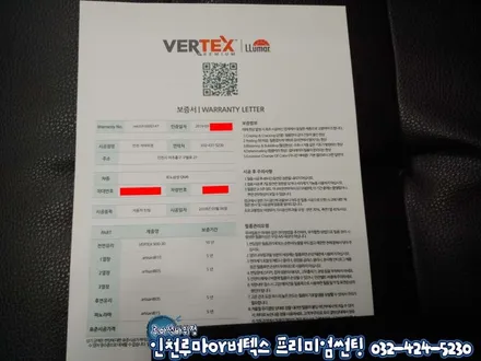 인천 QM6 브이쿨썬팅에서 루마버텍스로 재시공