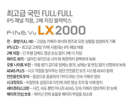 인천 셀토스 신차검수 + 루마 버텍스 썬팅+블랙박스 + 에코블로우