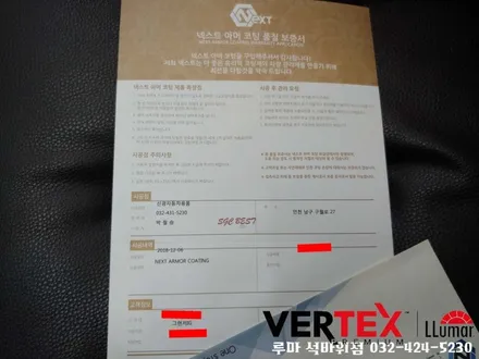인천 그랜저IG 신차패키지 썬팅 시공