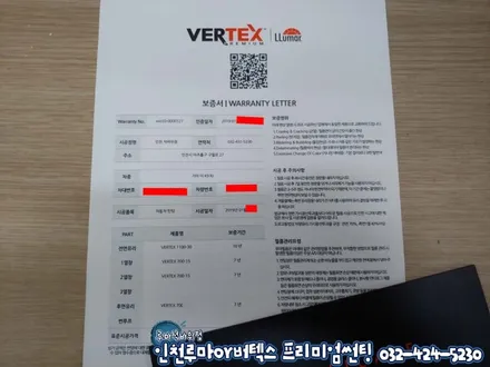 더 K9 루마 버텍스1100 측후면 버텍스700 썬팅