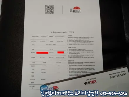 더뉴K9 딥크로마블루 신차 인천 루마 아티젠 썬팅 시공