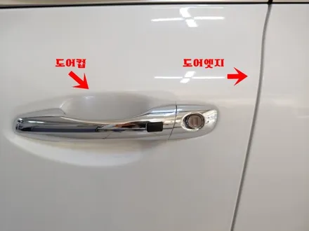 인천 신차패키지 전문점에서 제대로 하자! (쏘렌토 더 마스터)