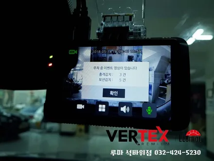 인천신차검수 트렉스 인수거부 후 재탁송