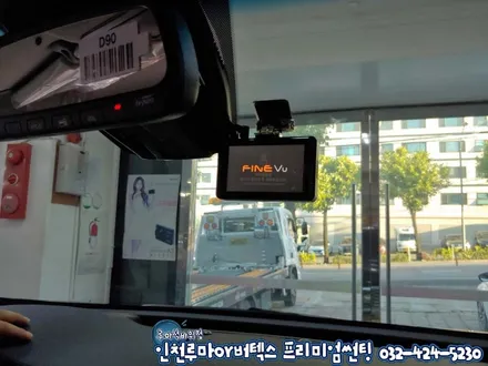 인천 루마썬팅 석바위점 쏘렌토 더마스터 신차패키지