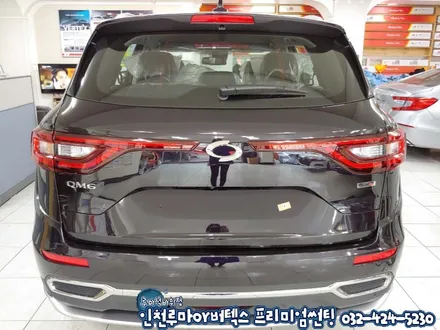 QM6 아메시스트블랙 루마 썬팅 래티튜드 블랙박스 QXD1500 시공