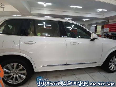 인천 볼보XC90 수입차썬팅 버텍스900(루마 석바위점)