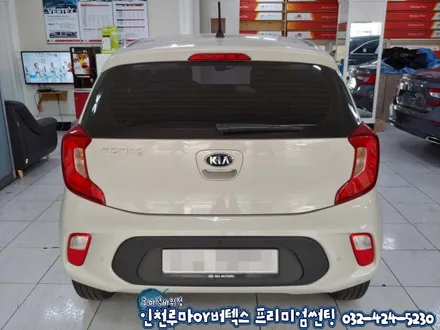 인천 올뉴모닝 루마 버텍스650 가격 반사필름 썬팅재시공