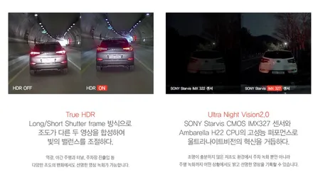 인천 블랙박스 QXD3000+커넥티드 , 보조배터리 아이볼트미니 장착