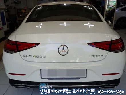 인천 수입차썬팅 벤츠CLS 400d 루마 버텍스700 열차단 썬팅
