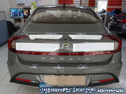 인천 쏘나타DN8 햄턴그레이 루마 썬팅 버텍스900/700 시공