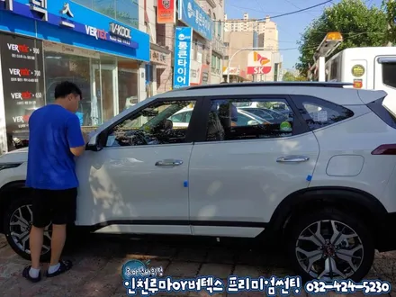 인천 셀토스 신차검수 부터 루마 버텍스700 600 썬팅
