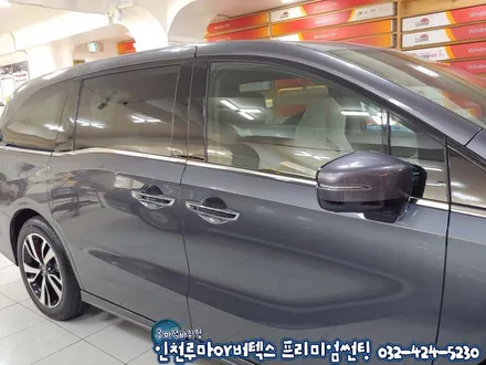 전천후 열차단필름 루마 버텍스1100 , 900 혼다 오딧세이 썬팅