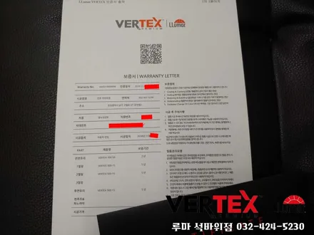 인천 신차검수 올뉴쏘렌토 버텍스700/500 썬팅시공