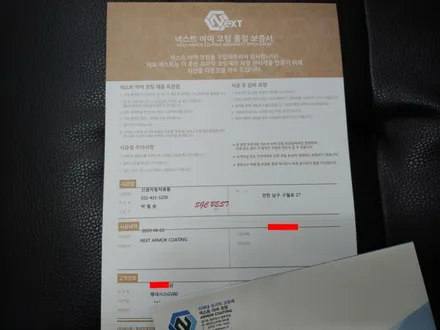 인천 루마버텍스 제네시스GV80 로얄블루 썬팅 + PPF 시공