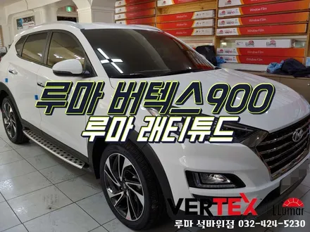 인천 신차패키지 썬팅 신차검수 중요한거 아시죠?