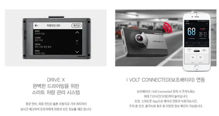 제네시스G90 루마 버텍스700 썬팅 아이나비QXD3000 장착