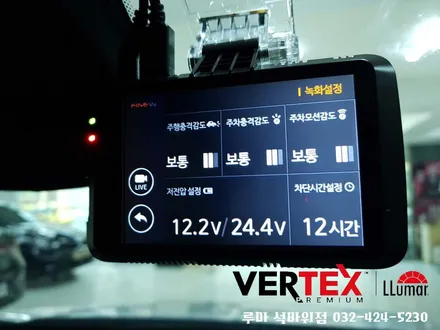 인천신차검수 트렉스 인수거부 후 재탁송