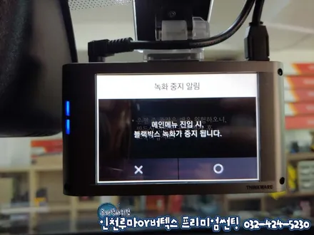 인천 QM6 신차패키지 루마썬팅 래티튜드가격