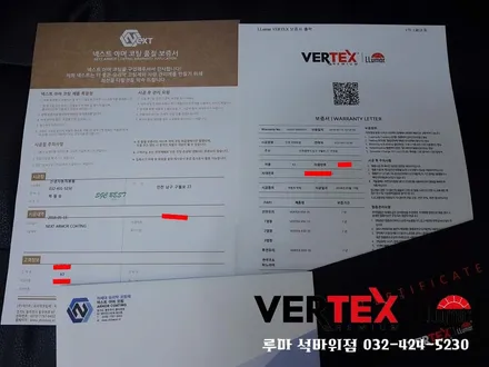 루마 버텍스650 썬팅 트렌드~