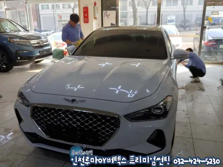 인천 썬팅 제네시스G70 신차패키지