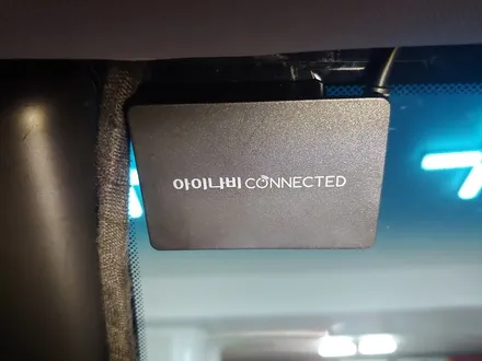 더뉴그랜저 신차패키지 (루마 버텍스700+퀀텀4K+커텍티드프로)