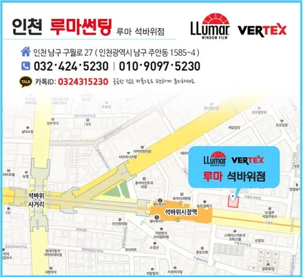 더 K9 루마 버텍스1100 측후면 버텍스700 썬팅