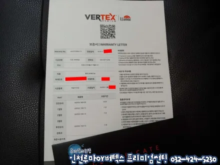 인천 신차검수 루마 버텍스 썬팅+QXD1500+유리막코팅
